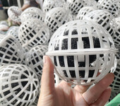 连云港悬浮球填料pp材质液面悬浮球100规格悬浮球