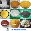 汉中市水处理药剂除磷剂黄色粉末脱色净化固体含磷污水处理