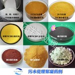 桂林市水处理药剂聚合氯化铝混凝剂棕褐色颗粒固体PAC工业级