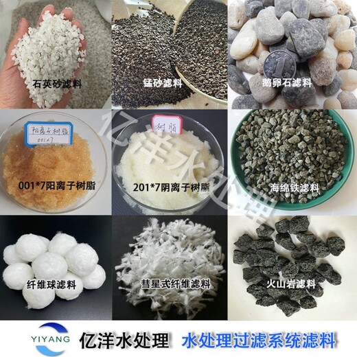 沧州市水处理滤料海绵铁滤料除氧剂滤料锅炉补水剂不粉化