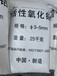 阜新市活性氧化铝球白色球状颗粒原生球三氧化二铝球强度高