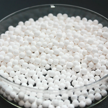 貴陽市吸附劑催化劑干燥劑活性氧化鋁球白色原生球體圖片