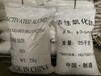 阿克苏活性氧化铝球吸附剂干燥剂催化剂AL2O3纯白原生球