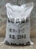 重慶市水處理濾料海綿鐵濾料除氧劑鍋爐補水劑