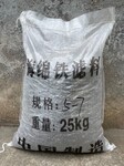 武汉市水处理滤料海绵铁滤料除氧剂滤料锅炉补水剂