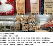 重庆市水处理药剂阳离子聚丙烯酰胺白药絮凝剂助凝剂油污废水处理