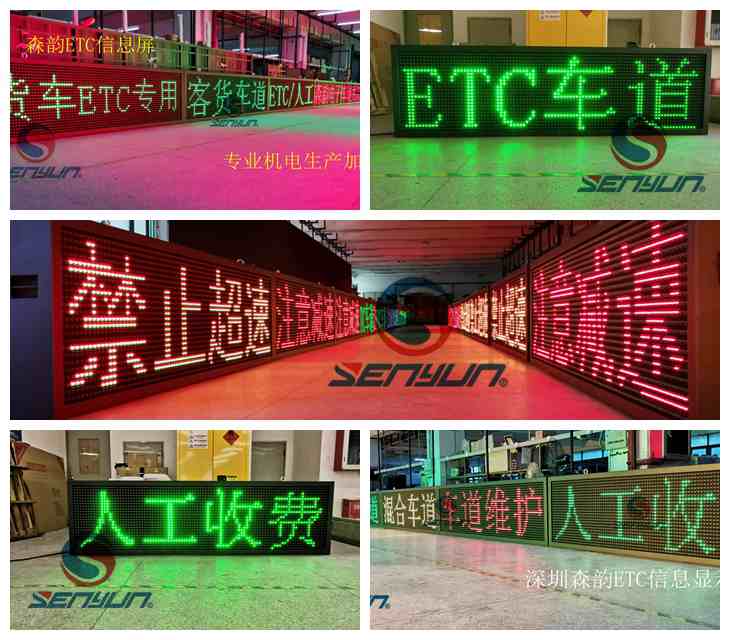 ETC集合.jpg