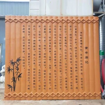 玻璃鋼竹簡雕塑，書簡雕塑