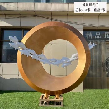 不銹鋼魚群和圓環(huán)雕塑，鯉魚躍龍門雕塑