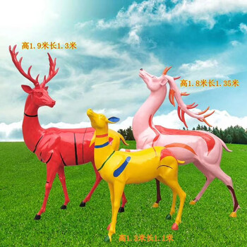 玻璃鋼彩繪鹿雕塑
