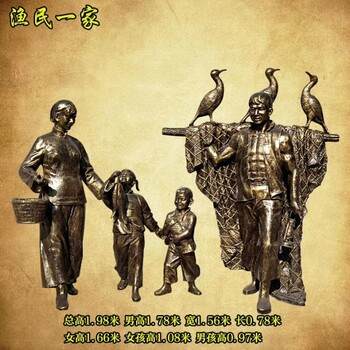 漁民雕塑，漁民文化主題雕塑