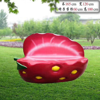 玻璃鋼水果造型座椅雕塑