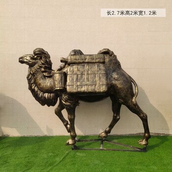 駱駝雕塑，玻璃鋼雕塑駱駝