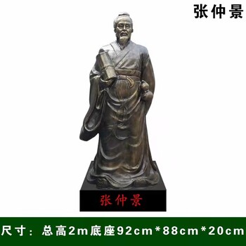 玻璃鋼四大名醫雕塑，古代名醫銅像
