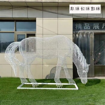 不銹鋼鏤空馬雕塑，鋼絲編織馬雕塑