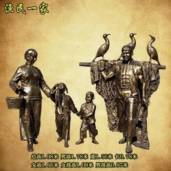 漁民雕塑，漁民文化主題雕塑