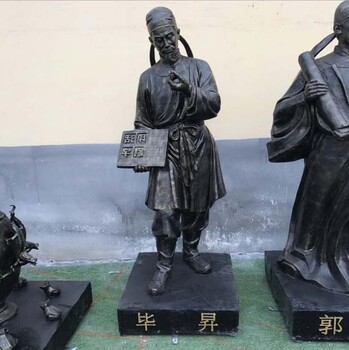 玻璃鋼畢昇雕塑，畢昇雕像