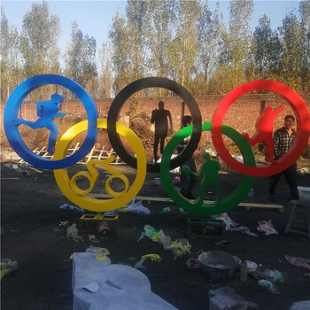不銹鋼奧運(yùn)五環(huán)雕塑，體育主題雕塑