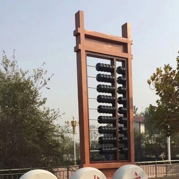 不銹鋼算盤雕塑加工廠家