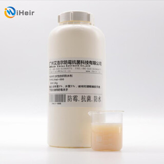水性碳六防水剂纺织用三防整理剂iHeir-666供应商图片2