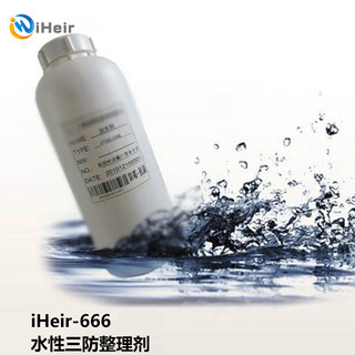 水性碳六防水剂纺织用三防整理剂iHeir-666供应商图片3