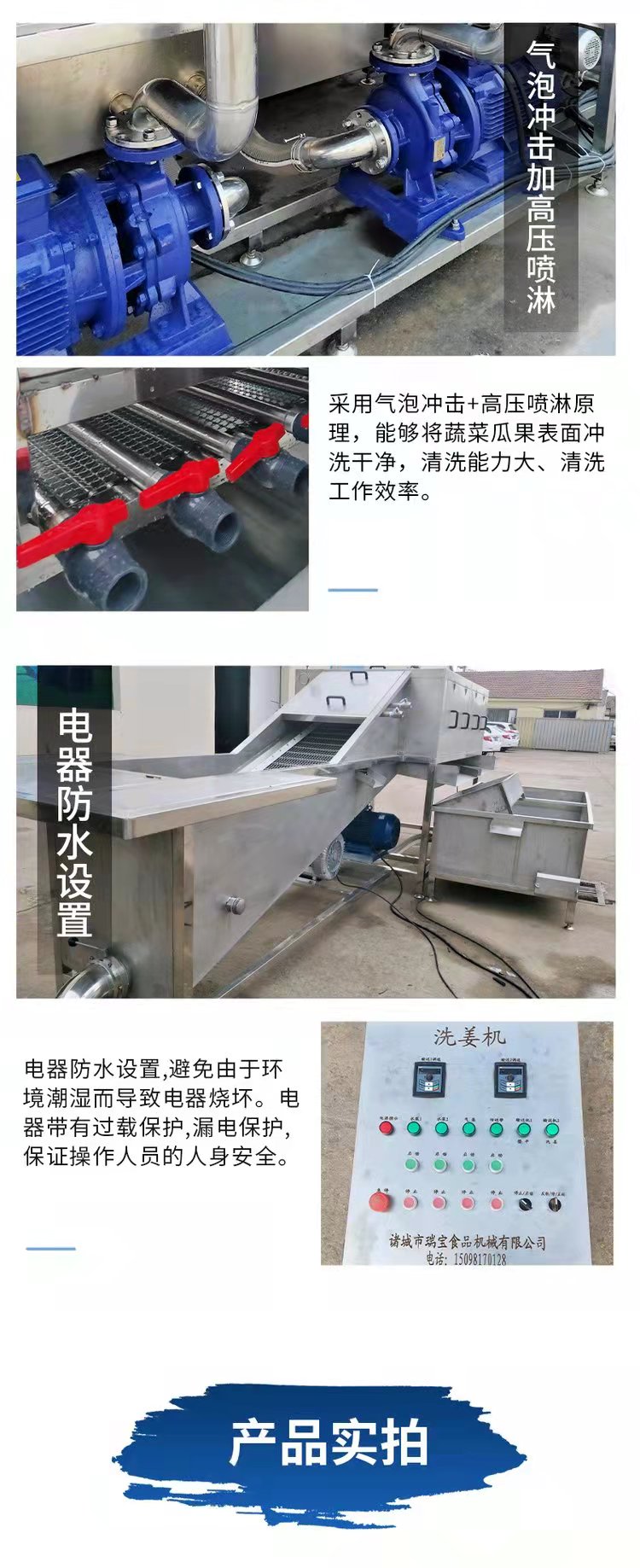 产品实拍图.jpg