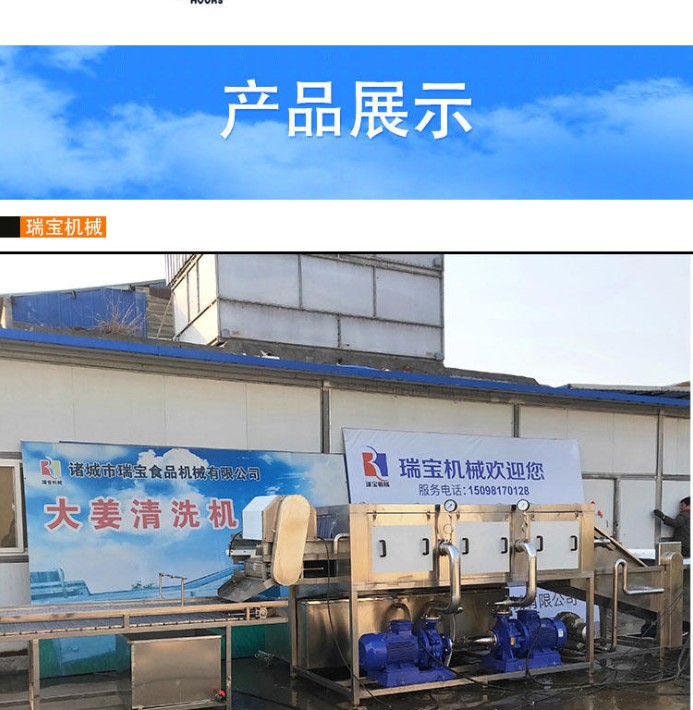 产品展示.jpg
