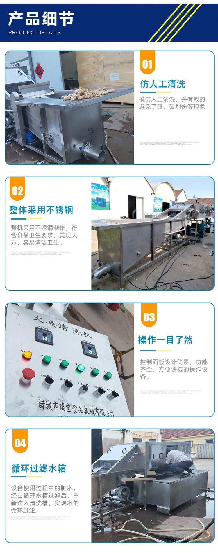 产品细节图.jpg