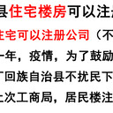 燕郊的朋友注意了新公司法大變一定要知道這六點