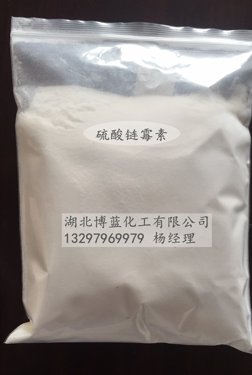 硫酸鏈霉素電話.jpg
