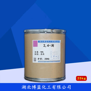 2.4滴酸植物生長調節(jié)劑原藥生產廠家