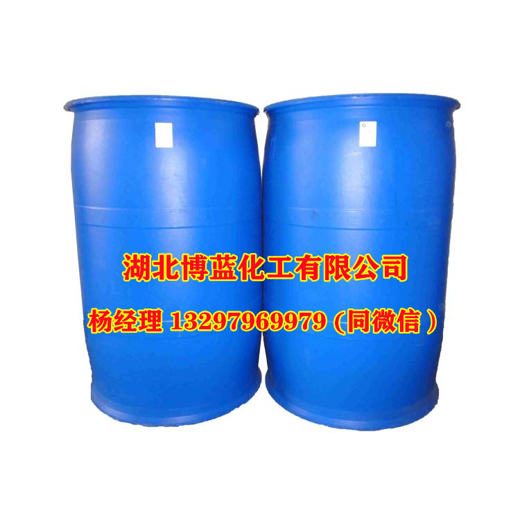 200公斤塑料桶 (2).jpg