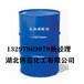 石油磺酸钡武汉生产厂家湖北供应商