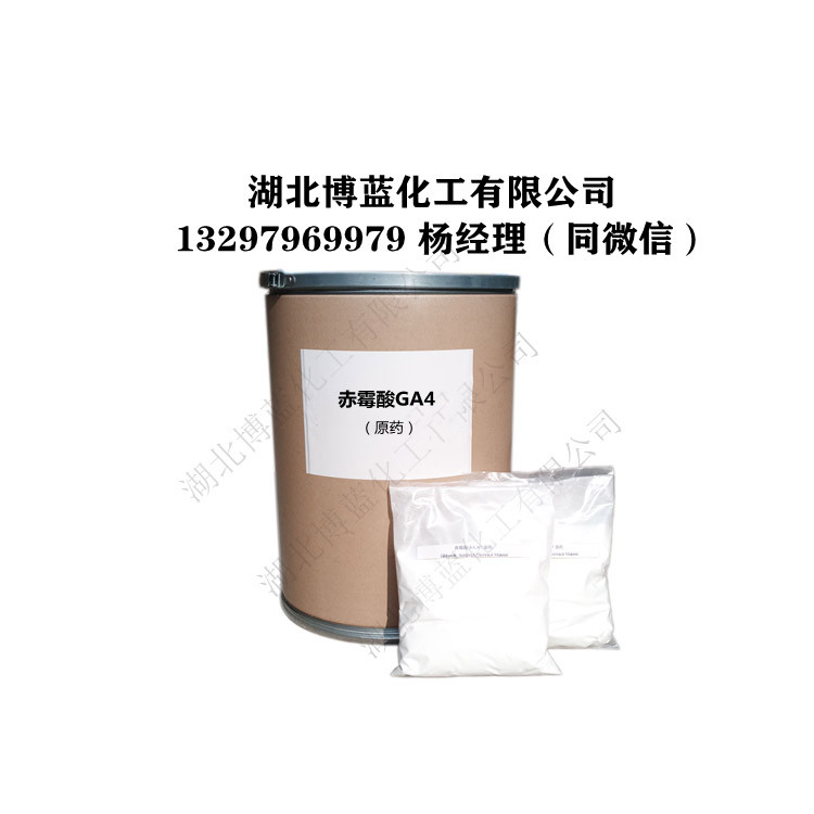 赤霉酸（赤霉素）GA4.jpg