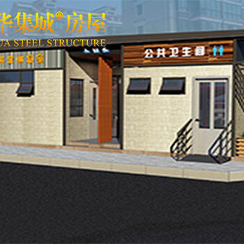 三蹲位移動(dòng)廁所，兩廁位環(huán)保廁所，景區(qū)衛(wèi)生間定制