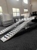 邢台市2022款重型机械运输装载铝合金坡道铝梯可移动组装5-13吨