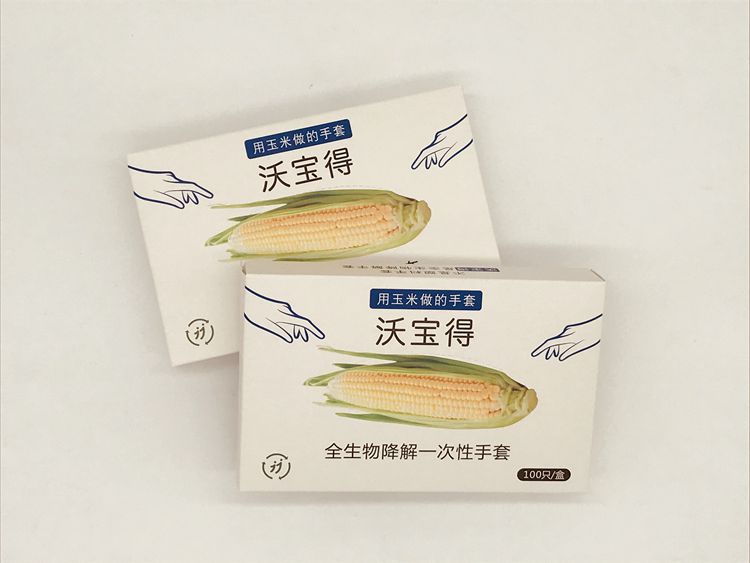 降解手套2801.jpg