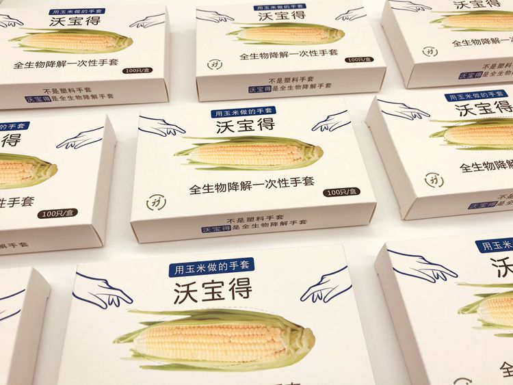 全降解一次性手套.jpg