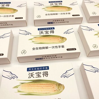 100只抽取式全降解一次性手套食品餐飲塑料薄膜加厚級盒裝