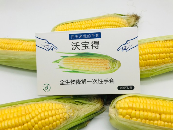 全降解手套01.jpg