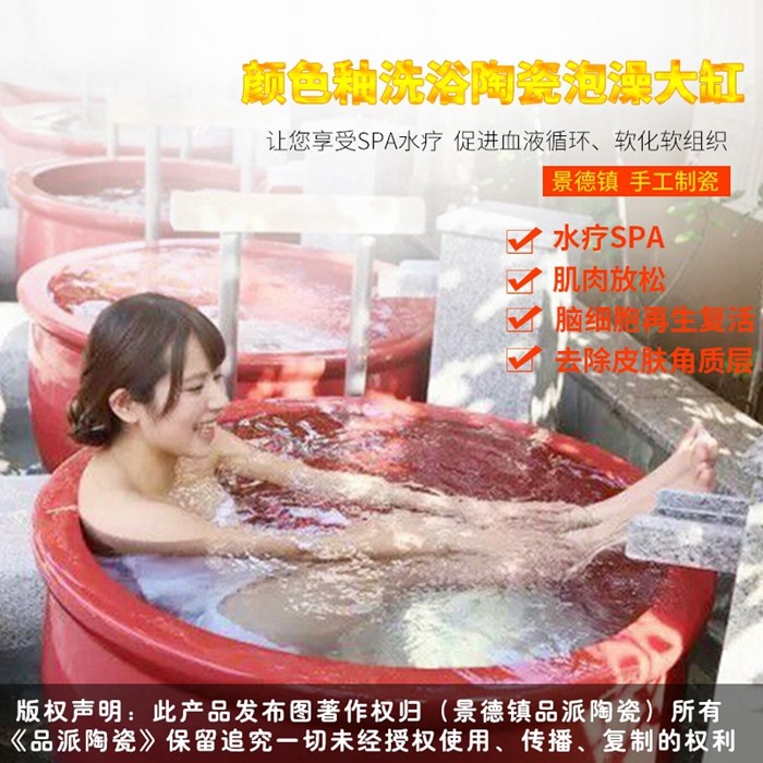 陶瓷泡澡缸一米二直径陶瓷加大款洗浴净身款瓷器浴缸