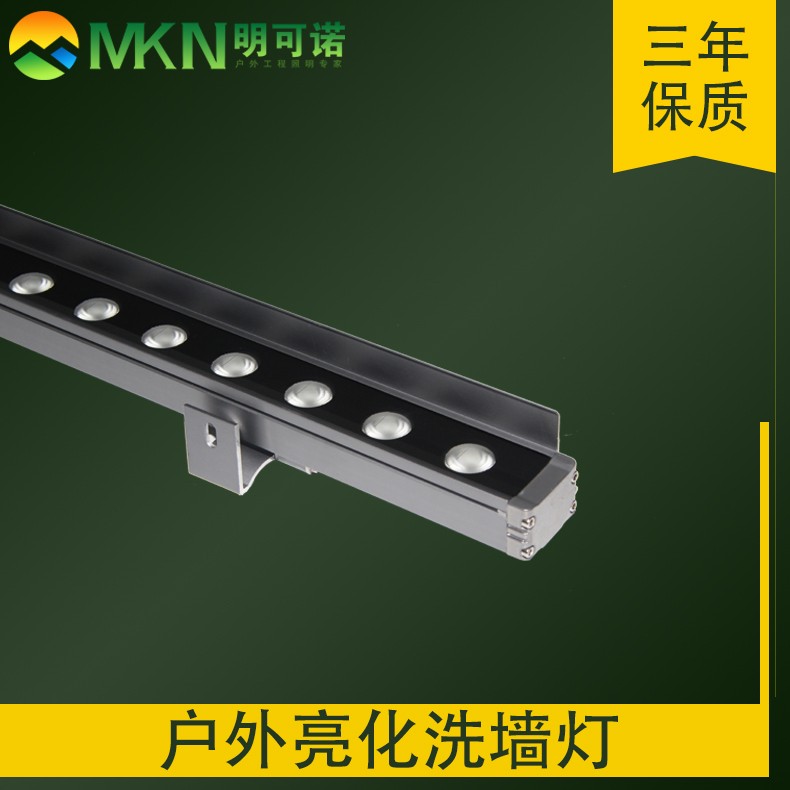 明可諾戶外亮化洗墻燈(1).jpg