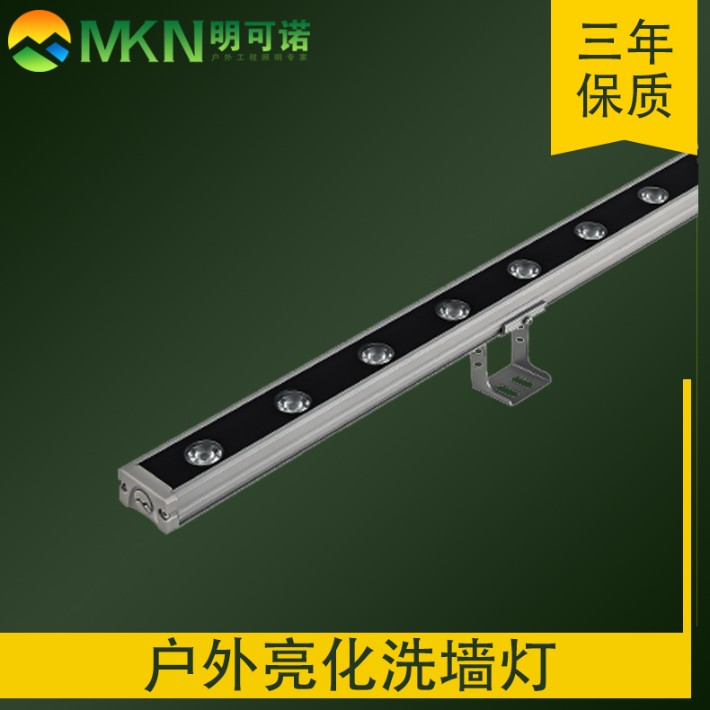 戶外廣告洗墻燈.jpg