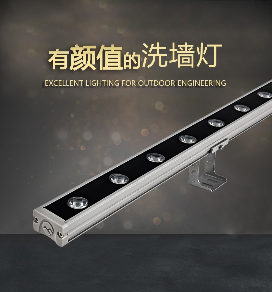 工程建筑洗墻燈(1).jpg