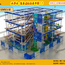 拓展乐园儿童攀爬设备探险乐园高空拓展项目
