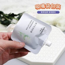 30g途悦栀子花香味洗发水沐浴露两面针新品吸嘴酒店液体