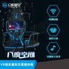 苏州幻影星空VR体验馆加特林滑雪机VR设备租赁VR主题乐八度空间