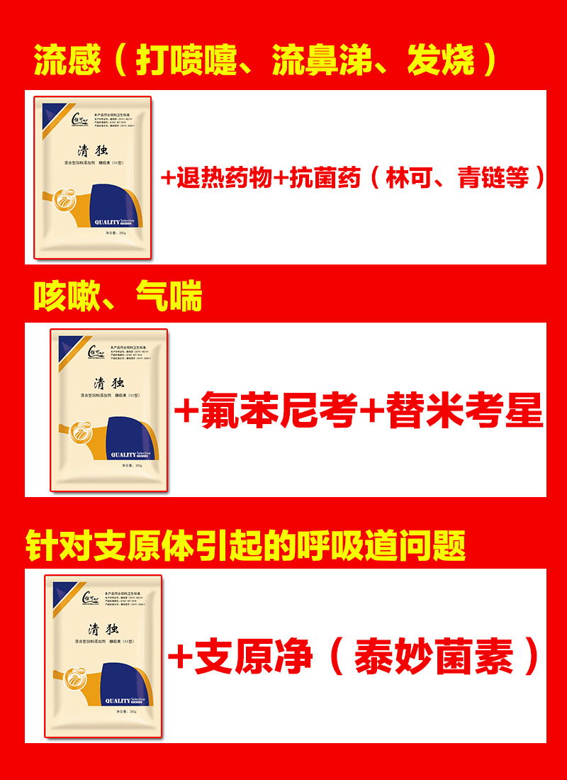 清.jpg