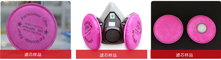 2097设备.jpg
