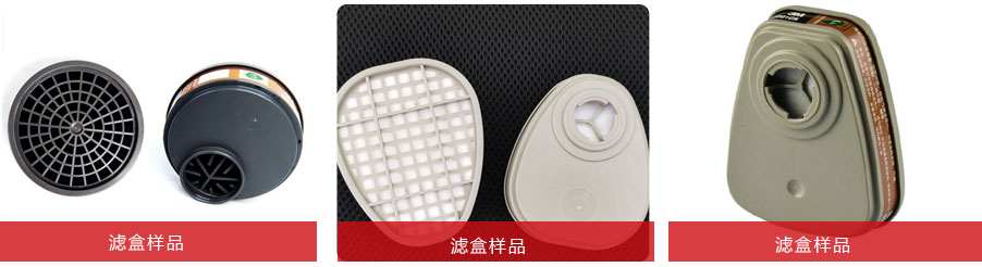 滤盒焊接机样品图1.jpg